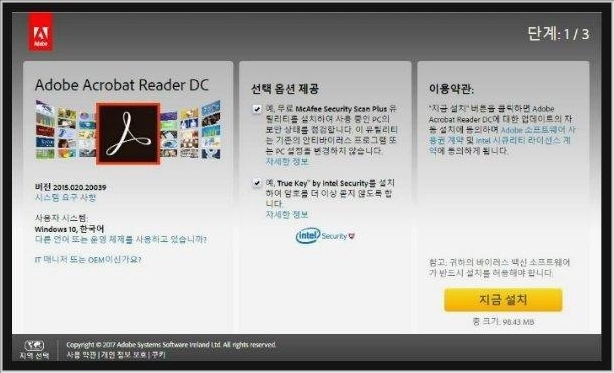 adobe acrobat reader dc adobe acrobat reader dc