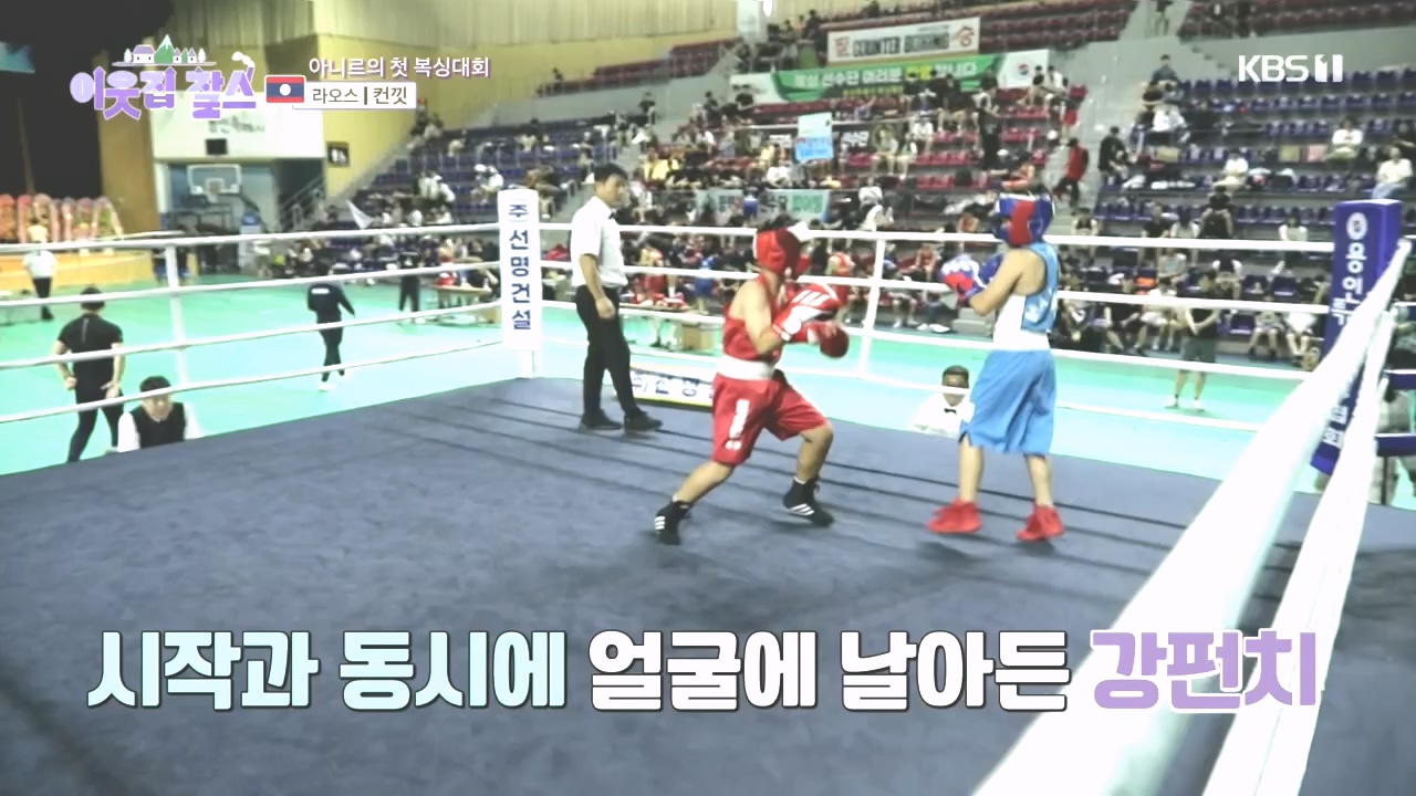 이웃집 찰스.E408.231025p.H264-F1RST.mp4_20231025_195523.776.jpg