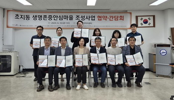 안심마을 이미지