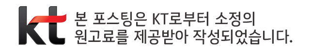 5g스마트폰 보급형 가성비 스마트폰 삼성 KT 17