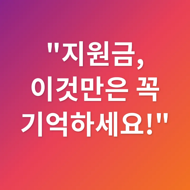 청년 취업 지원금_3