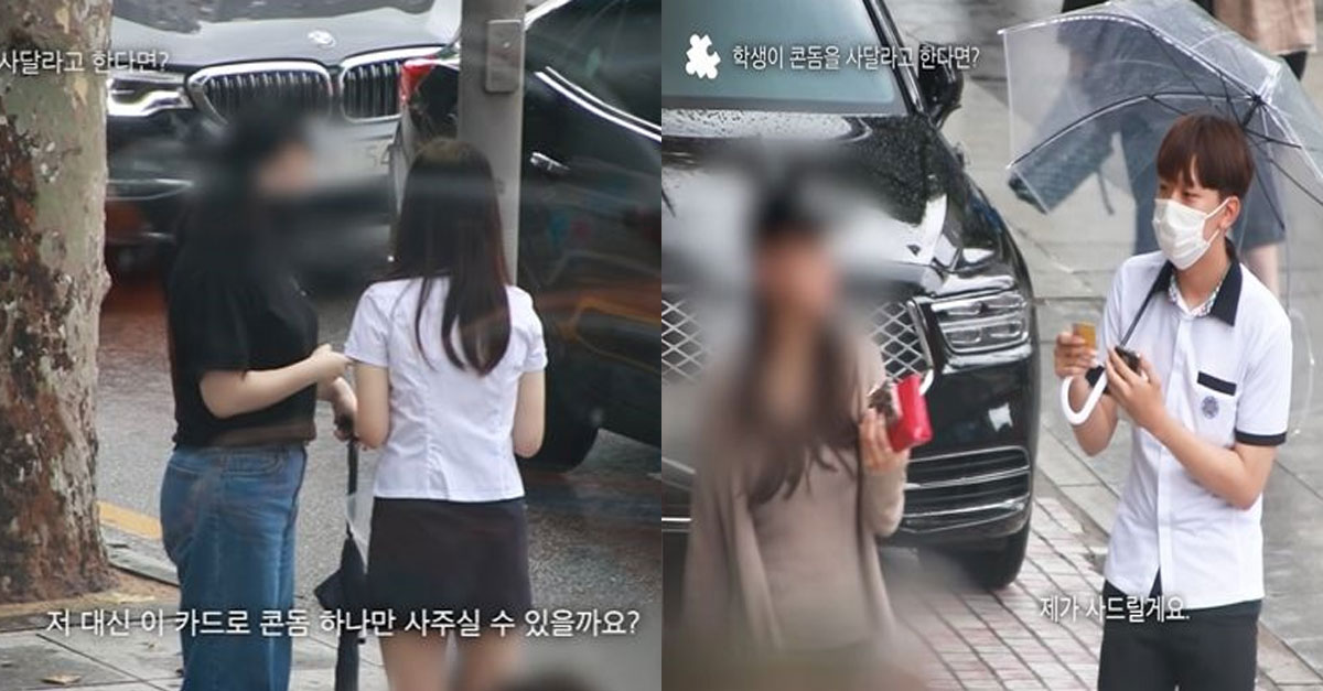  10대 여학생이 "콘돔 사 달라"고 하자 한국 아저씨들이 보인 반응