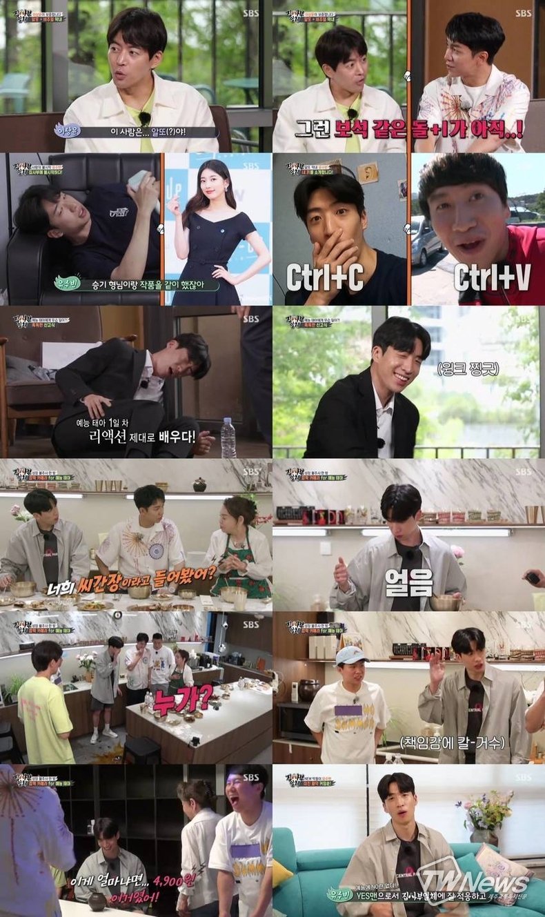  예능 태아 유수빈, ‘집사부일체’ 깜짝 카메라로 혹독한 예능 신고식