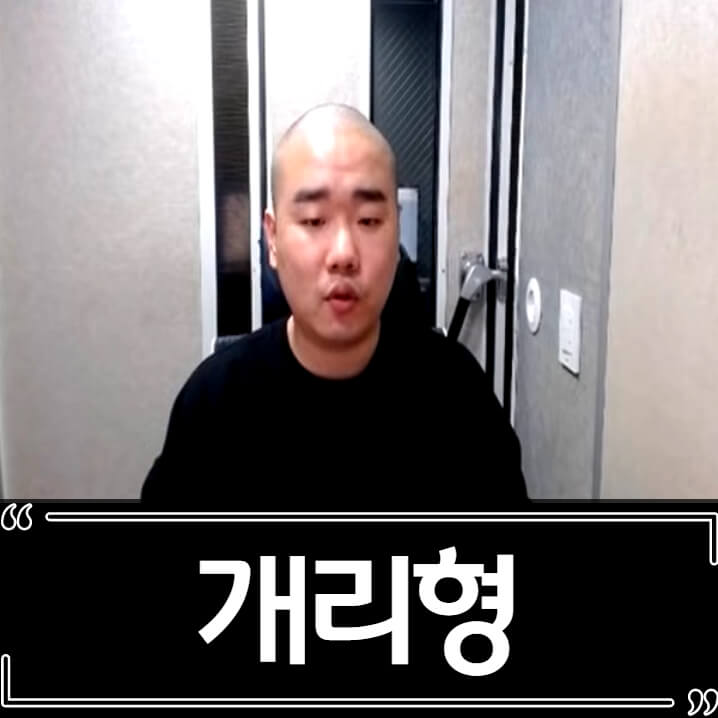  개리형 편집자 폭언,갑질 논란 정리 - 사과몽까지 피해
