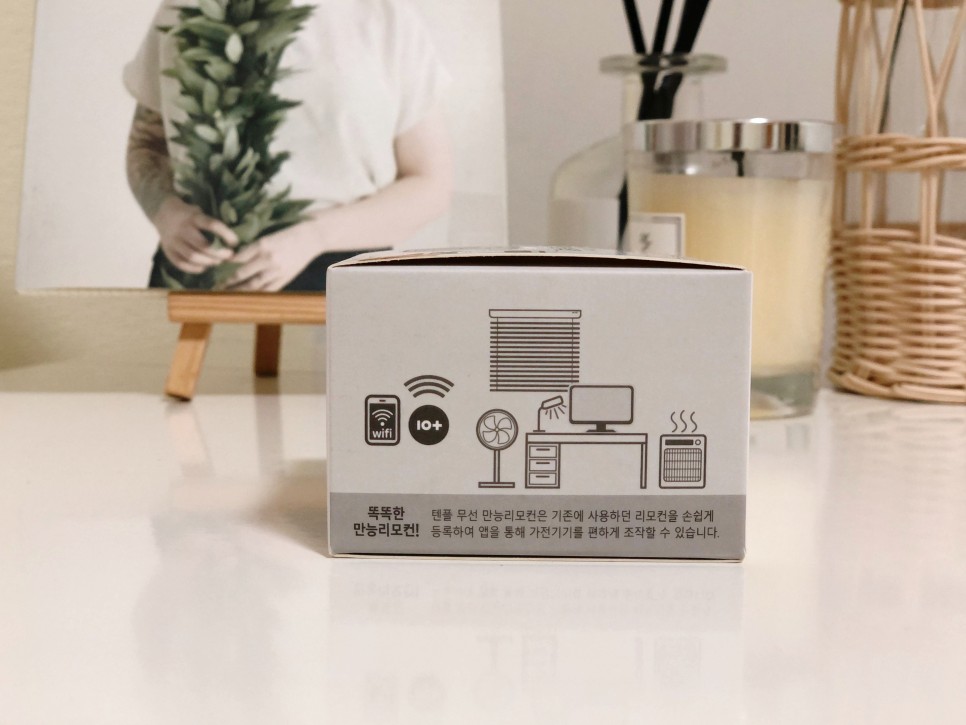통합리모컨 부모님댁에 놓아드렸어요~ 솔룸 IoT 4