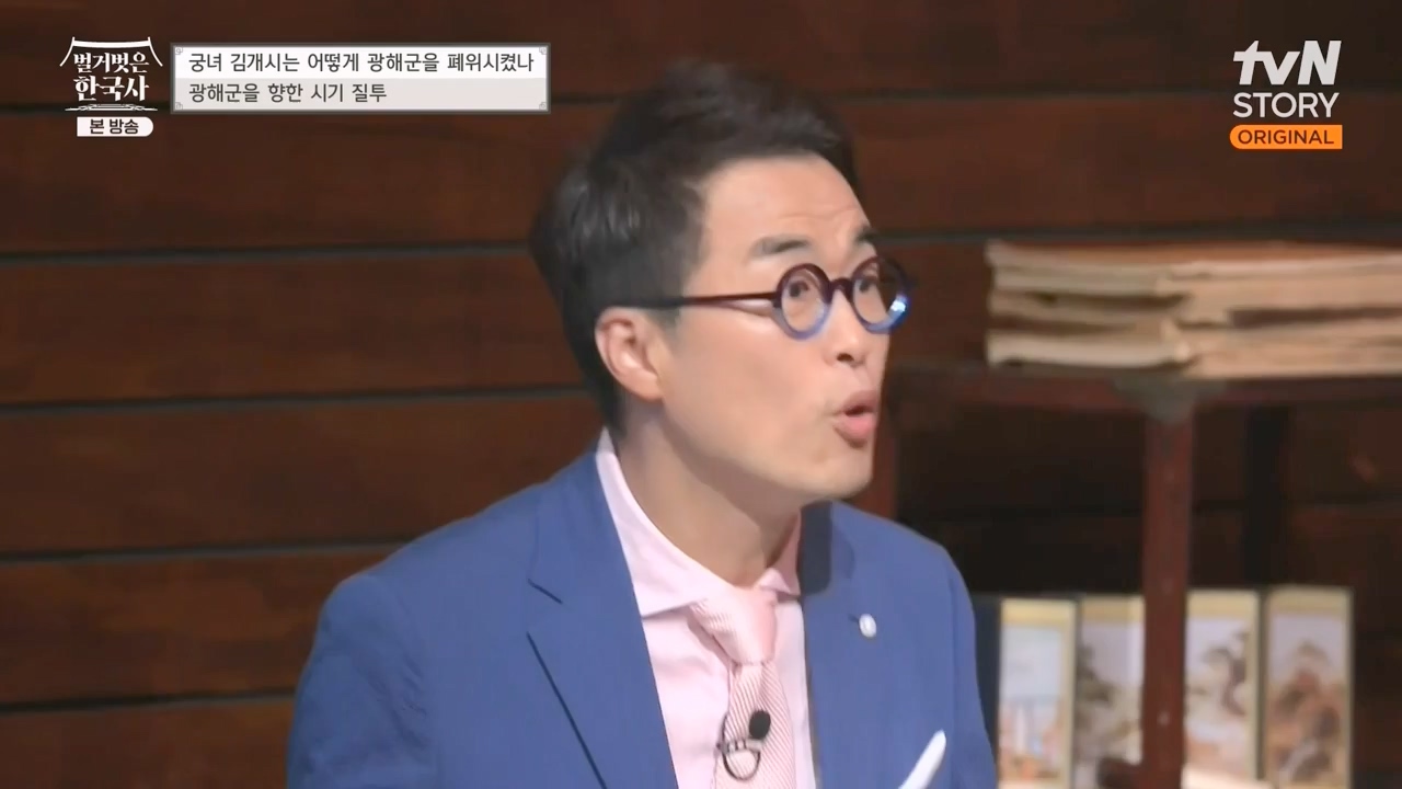 벌거벗은 한국사.E68.230810p-NEXT.mp4_20240226_210025.864.jpg