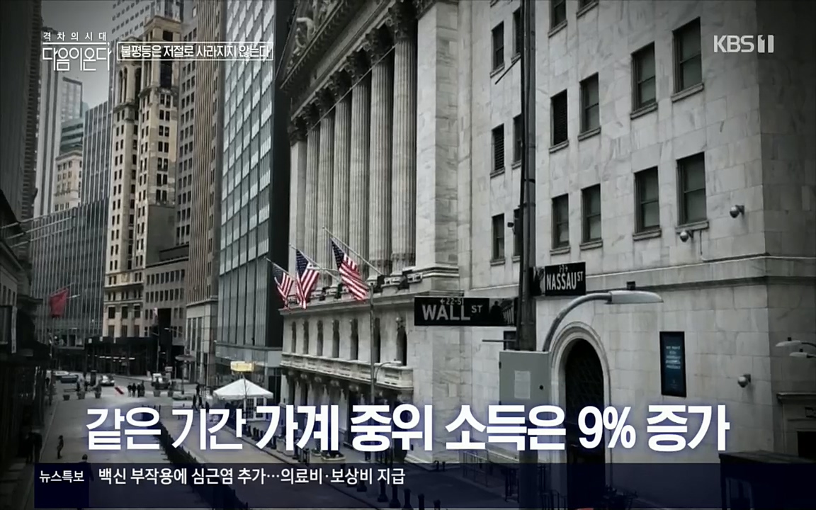 다음이 온다 시즌2.E03.220332p.H264-F1RST.mp4_20220411_182656.995.jpg