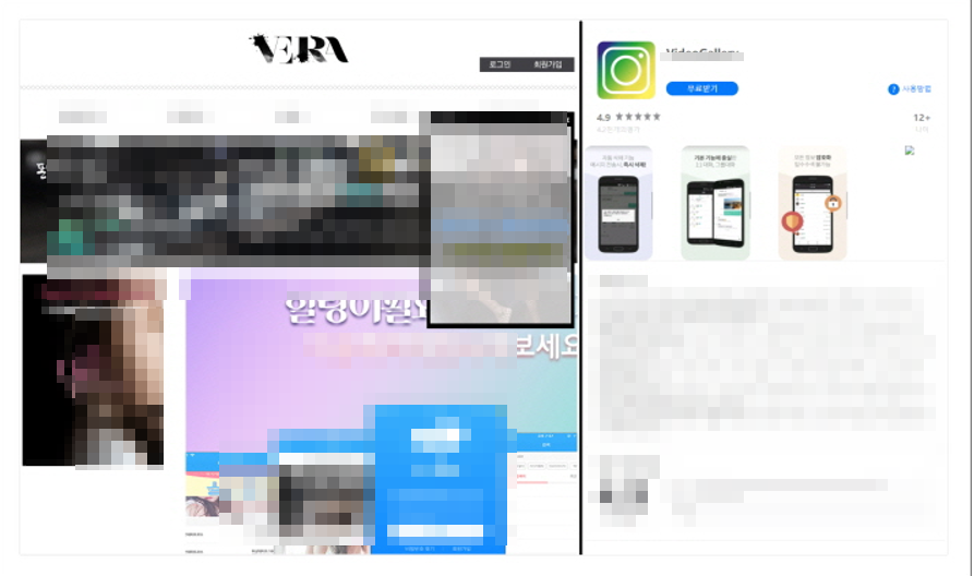  앙톡, Vera19 몸캠협박을 받았을 땐 어떻게 대처해야할까?