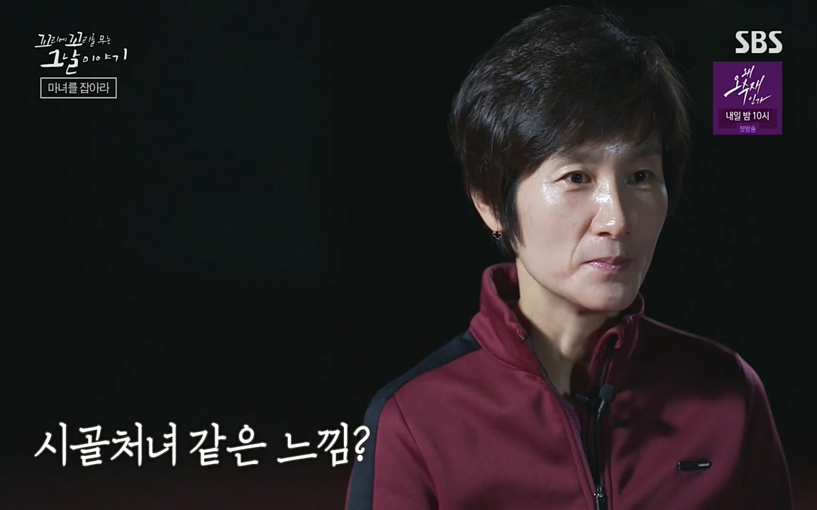 꼬리에 꼬리를 무는 그날 이야기.E30.220603p-NEXT.mp4_20220603_211020.985.jpg