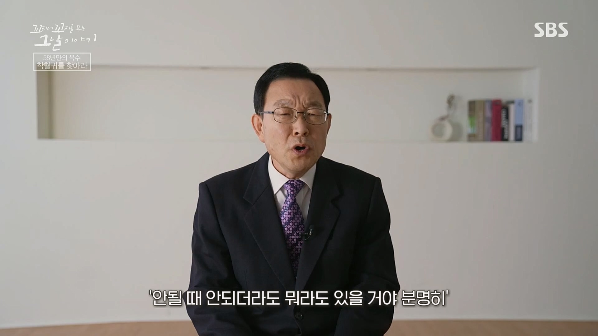 꼬리에꼬리를무는그날이야기.E68.230302p.H264-F1RST.mp4_20230306_192855.242.jpg