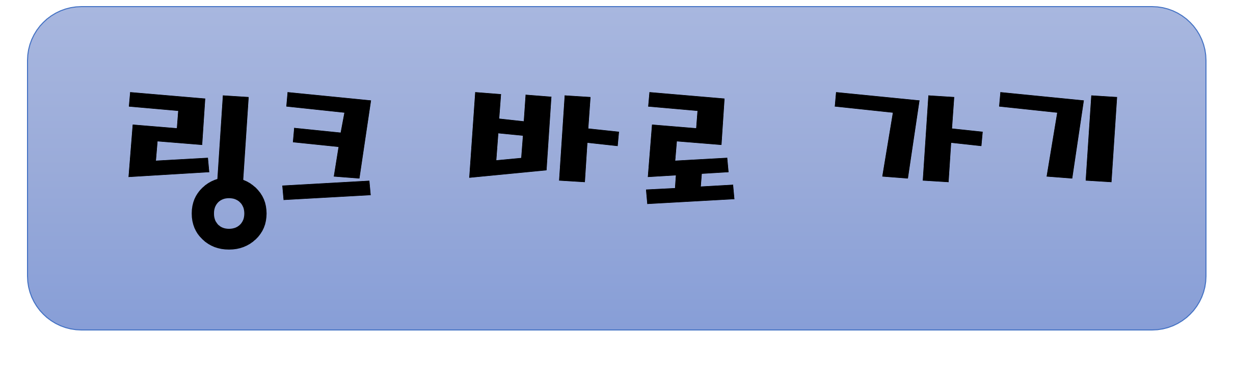 아이폰 쿠폰 입력 바로가기