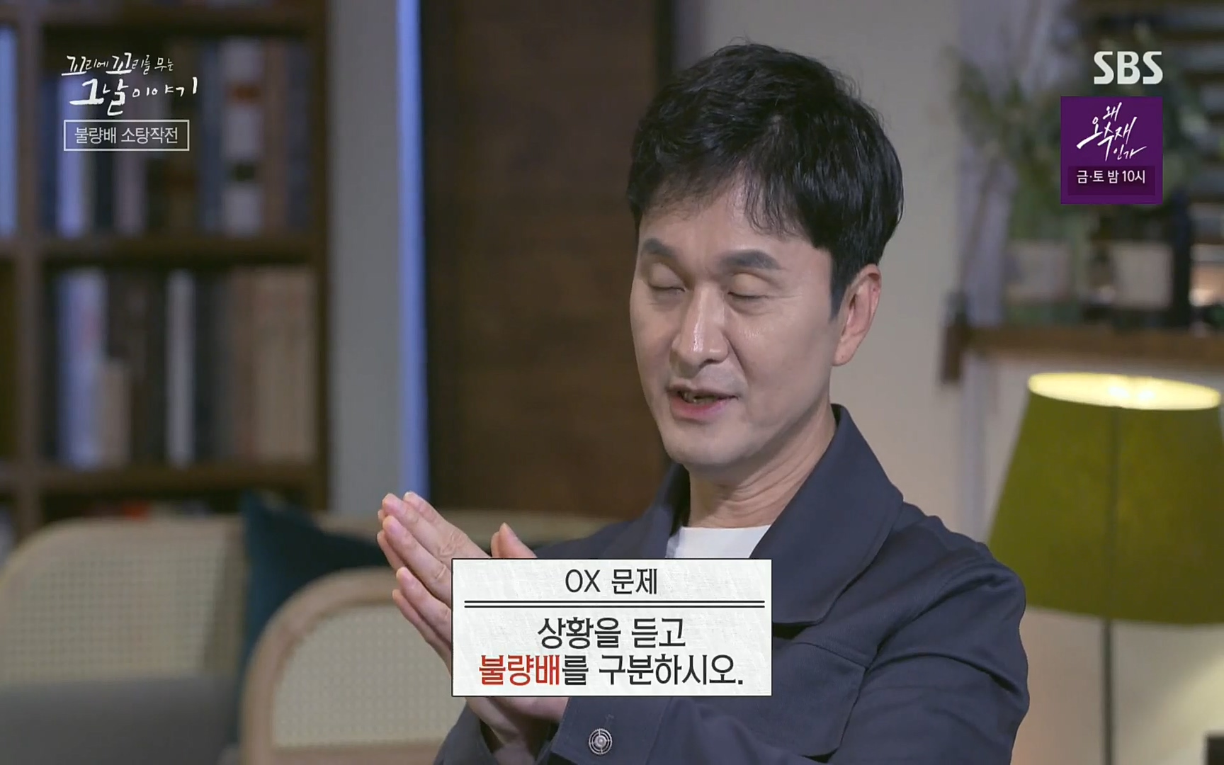 꼬리에꼬리를무는그날이야기.E31.220609p.H264-F1RST.mp4_20220610_205134.127.jpg
