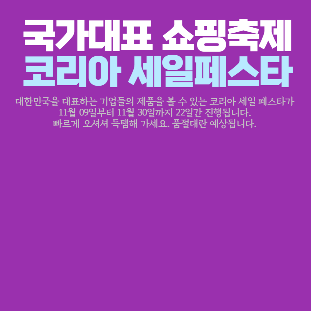 아로스 팝업