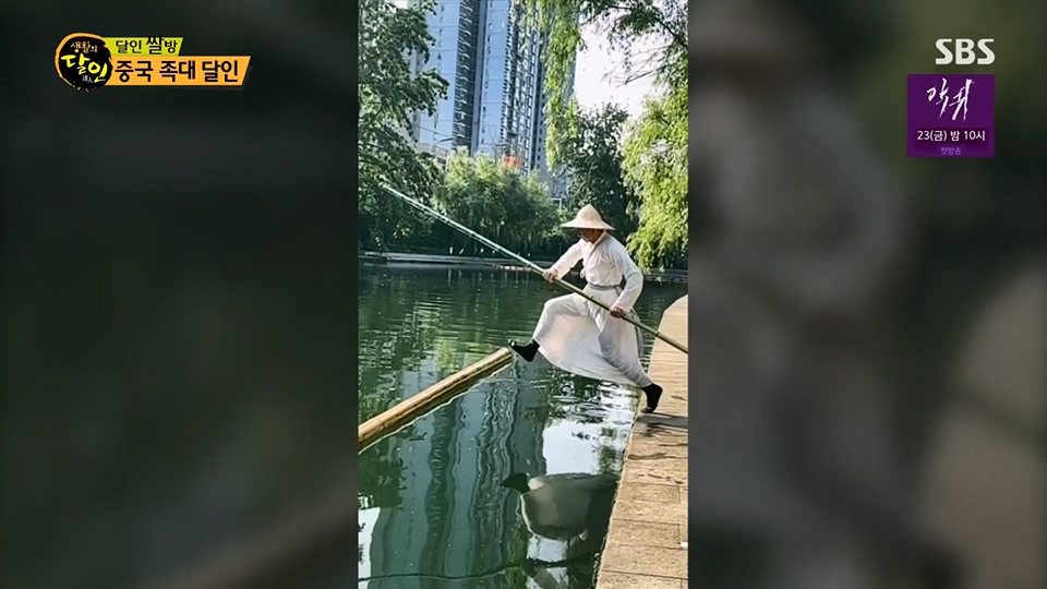 생활의 달인.E892.230612p.H264-F1RST.mp4_20230613_201754.479.jpg