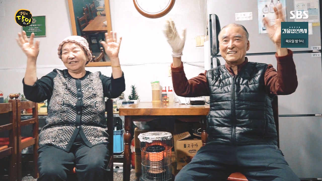생활의 달인.E917.240102p-NEXT.mp4_20240102_200853.069.jpg