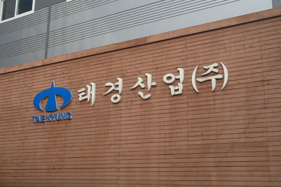 태경주유소 이미지