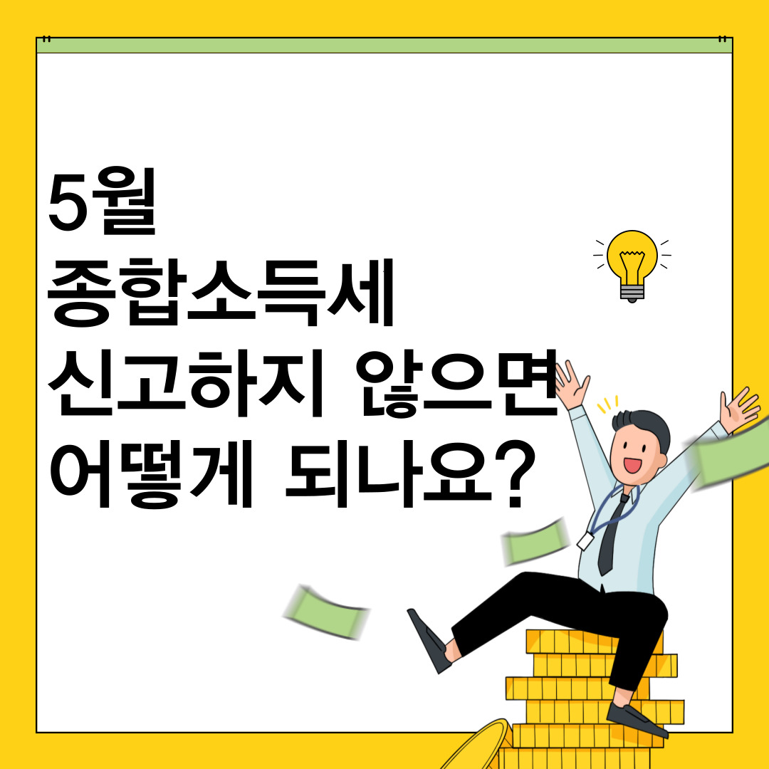 휘현세무회계 이미지