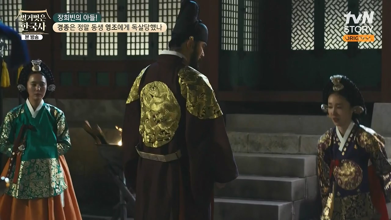 벌거벗은 한국사.E92.240125p-NEXT.mp4_20240724_201949.990.jpg