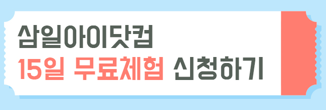 가전제품 수리업 이미지