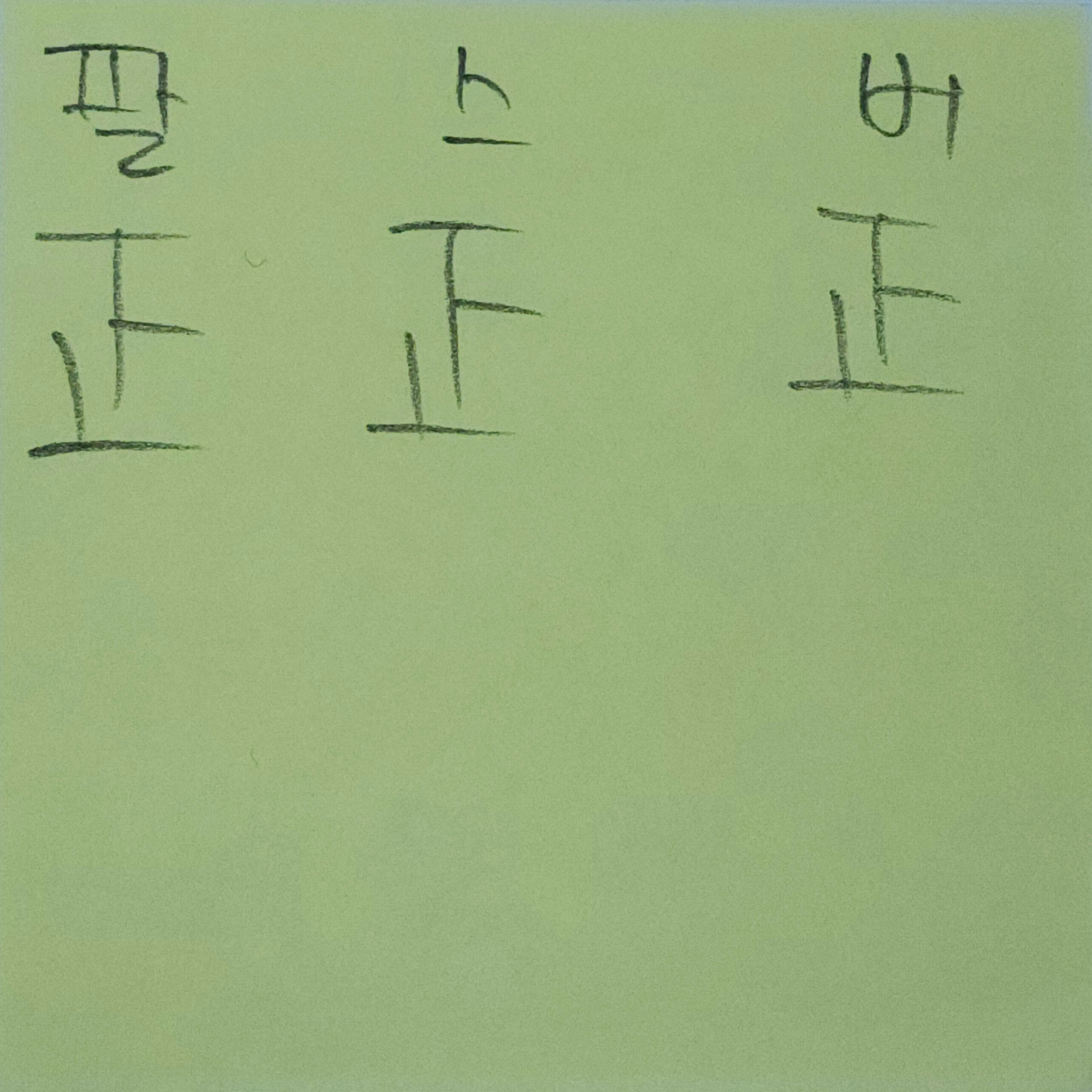 2023년 03월 01일 수요일 나의 4
