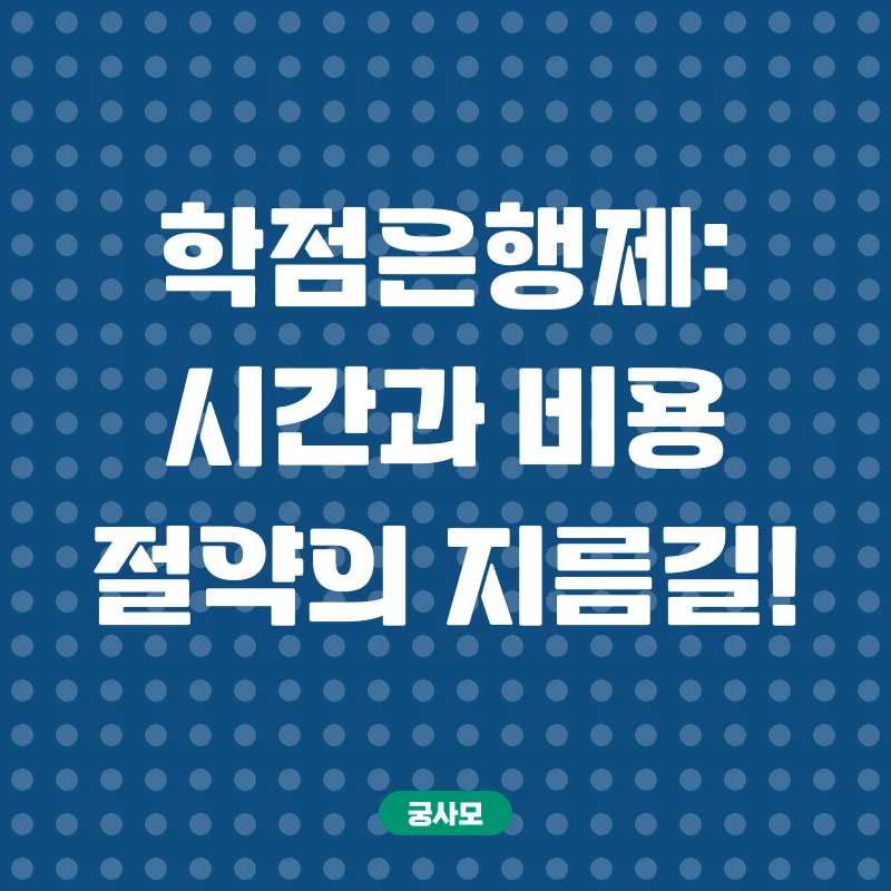 미래유망자격증_2