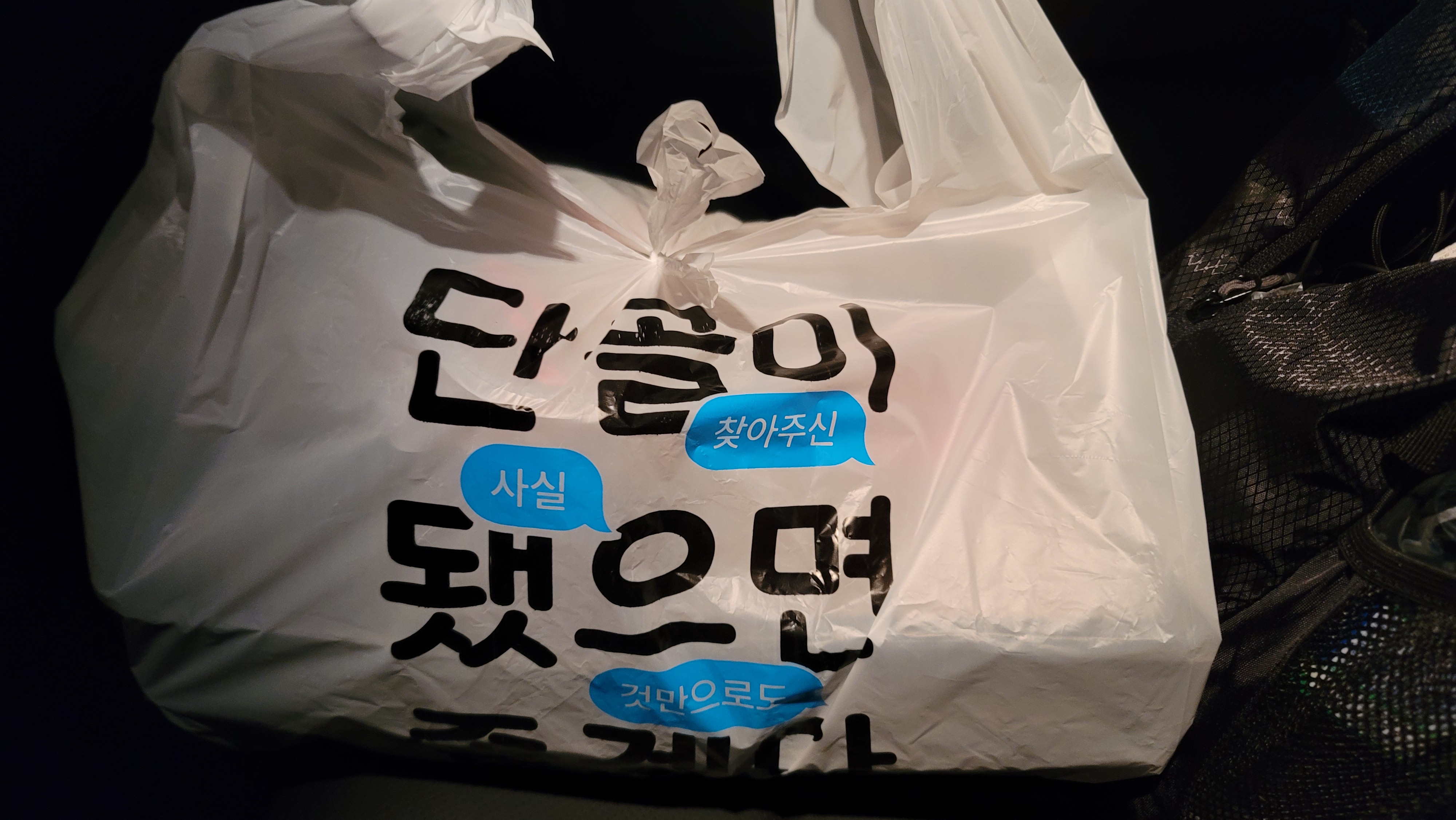 구억족발 이미지
