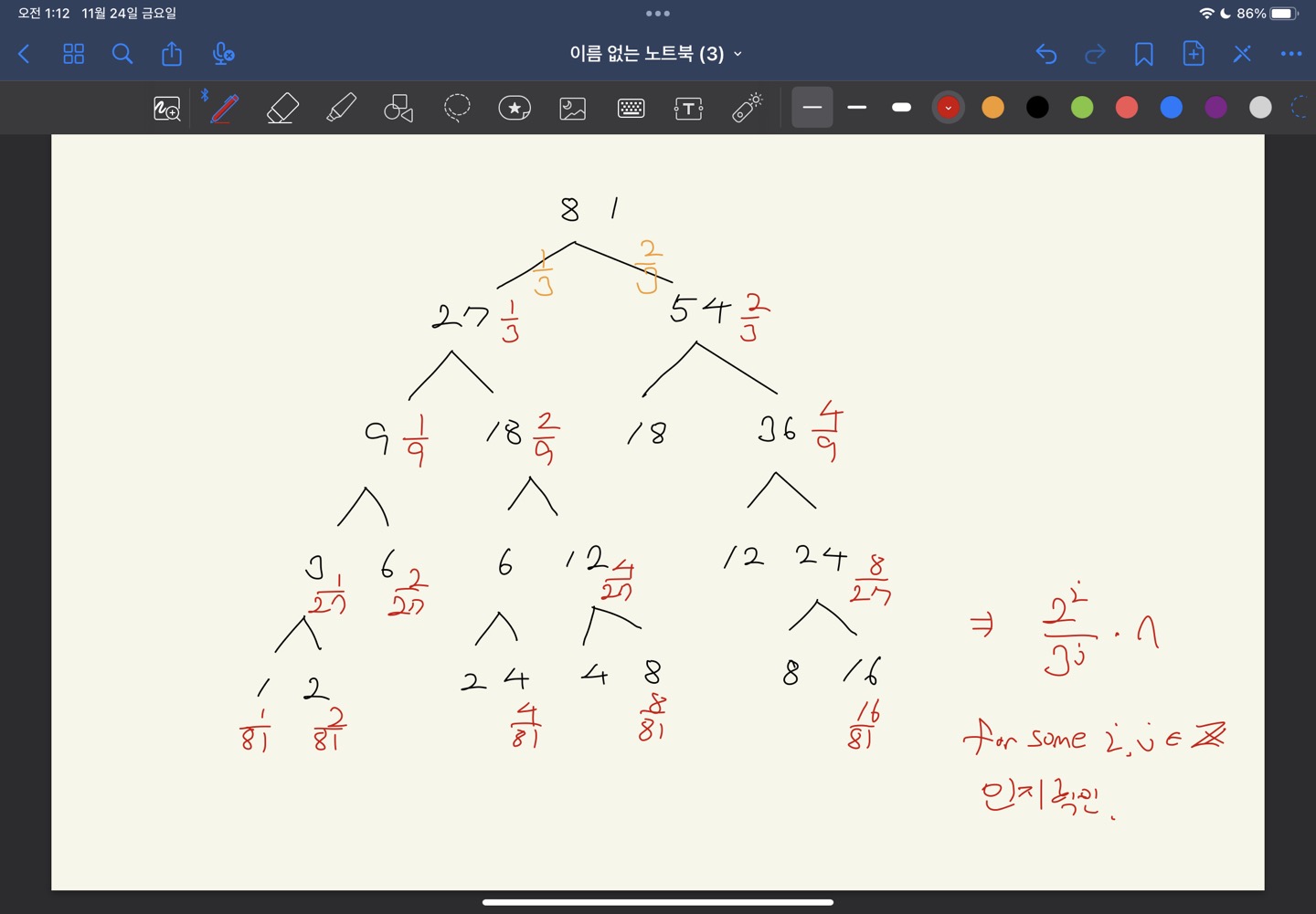 Codeforces Round 871 (Div. 4) Cabbage Leaves