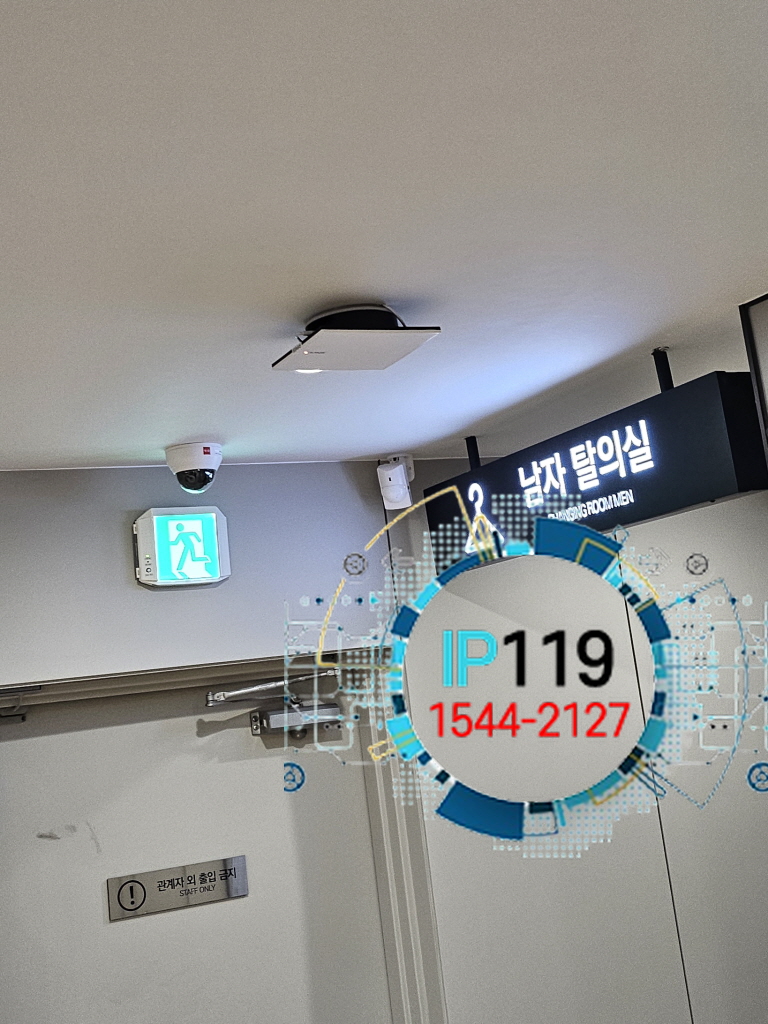  강남 논현동 병원 랜공사 AP설치하는 간단한 작업 사례입니다