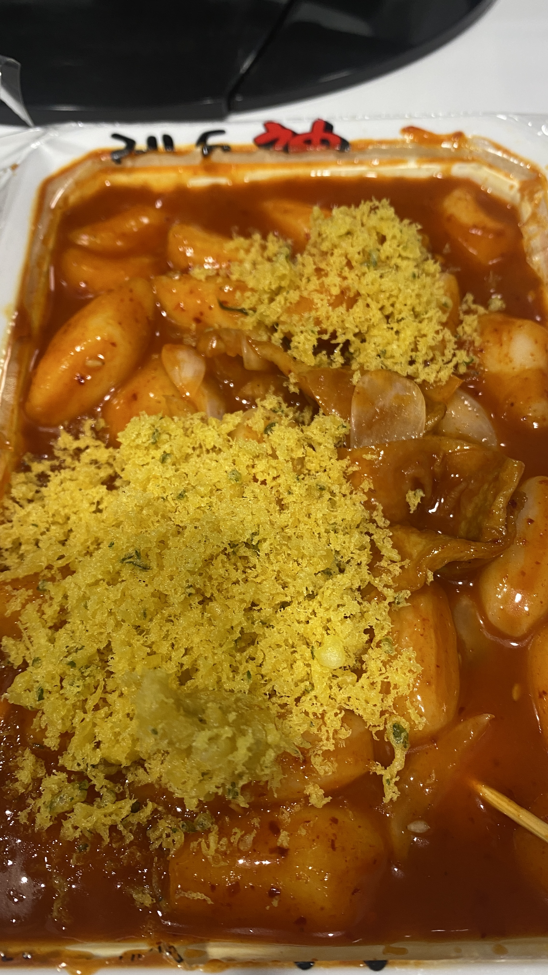 22.6.7 [구리시 수택동] [레드신 떡볶이] - 레드떡볶이 &#44; 부산어묵