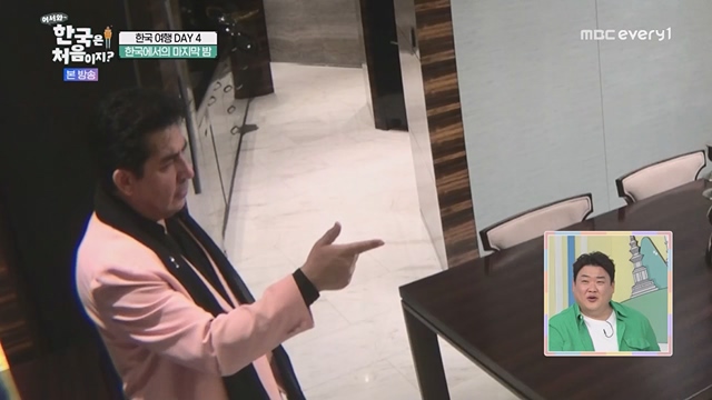 어서와 한국은 처음이지.E267.230616p.WANNA.mp4_20230616_210522.287.jpg