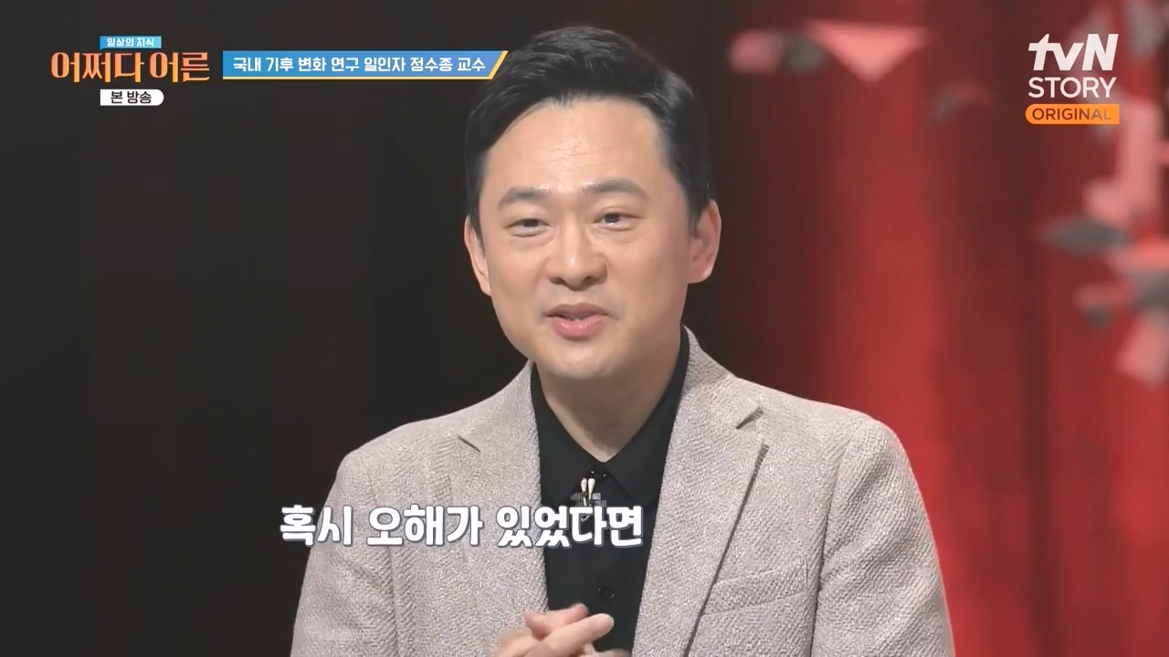 어쩌다 어른.E55.240508p-NEXT.mp4_20240508_202411.987.jpg