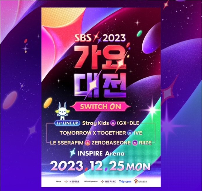 2023 SBS 가요대전 티켓팅 방법 방청 안내 라인업