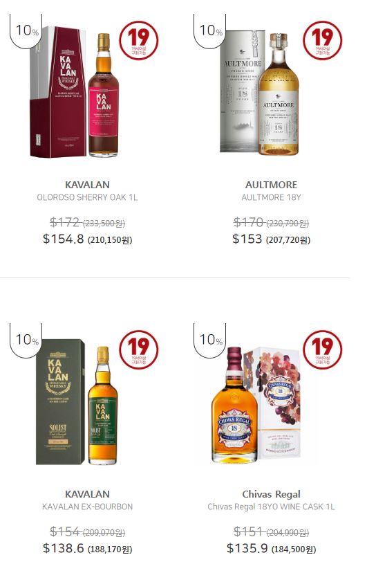 중문면세점10