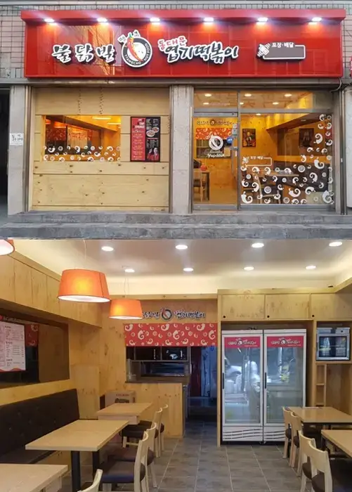 동대문-엽기떡볶이-인테리어