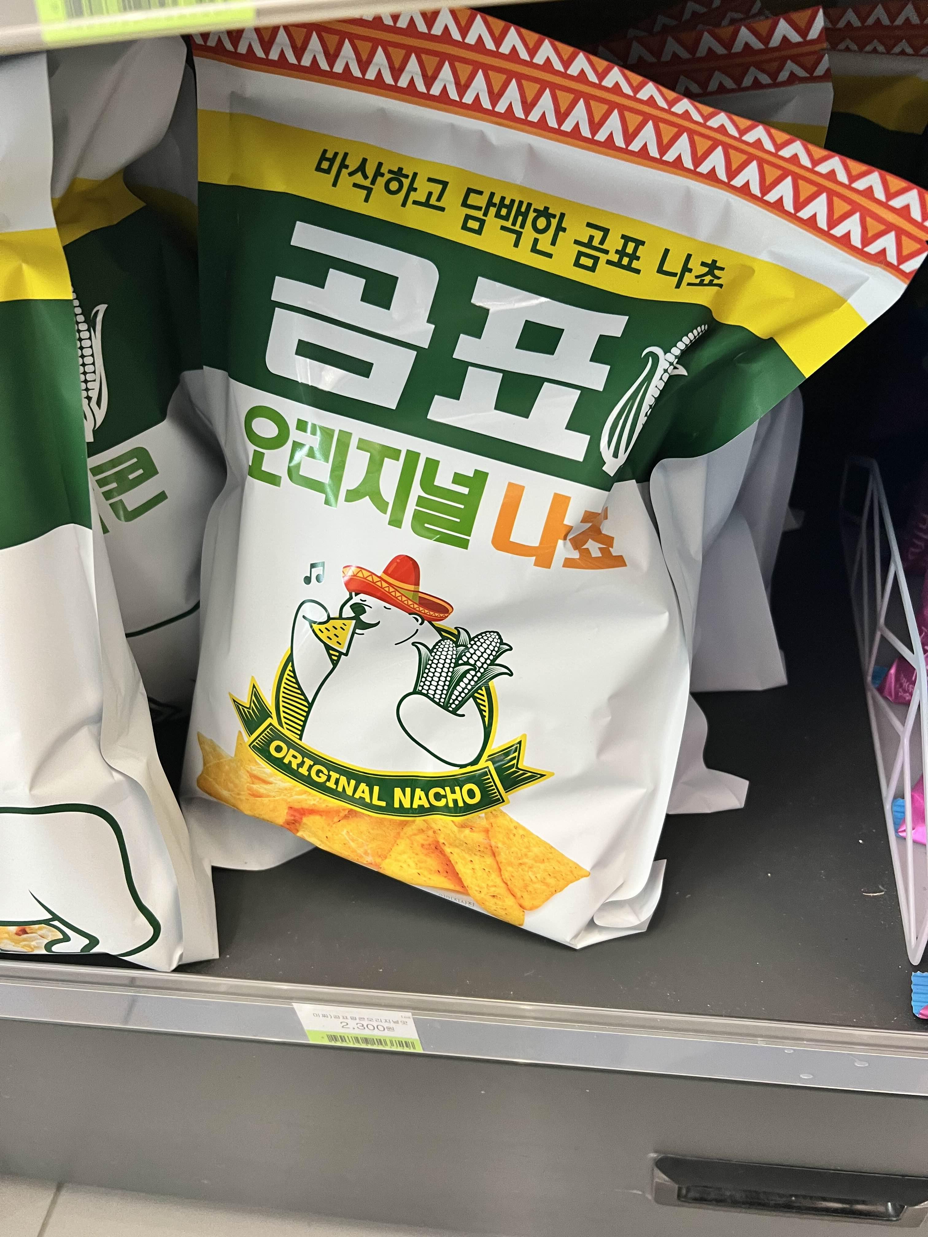  곰표 나초, 곰표 크림치즈 내돈내산 편의점 구매 후기