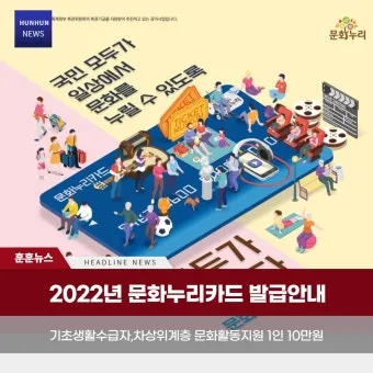 2025 기초생활수급자 혜택 정보와 신청 절차 종합 정리_23