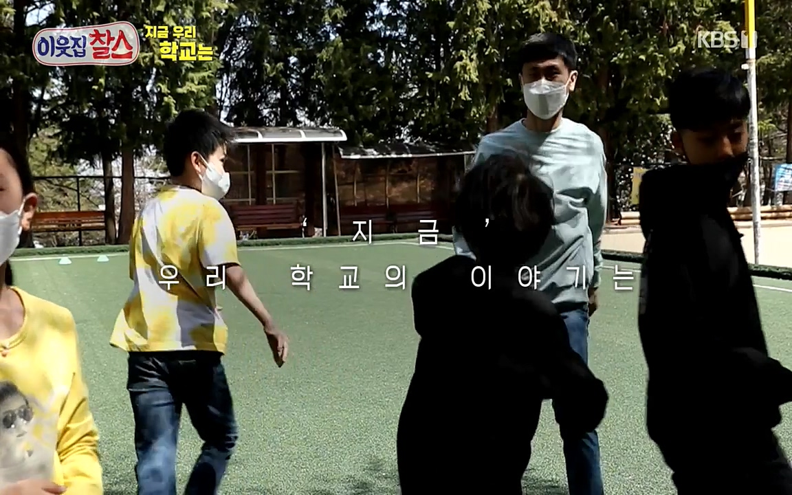 100번째 어린이날 기획 이웃집 찰스.E336.220504p-NEXT.mp4_20220504_184623.401.jpg