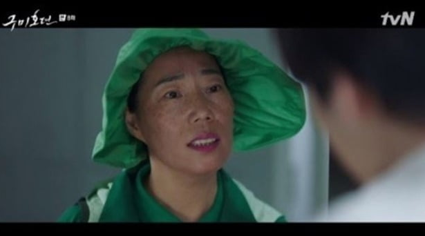  구미호뎐 녹즙아줌마 심소영 프로필 두억시니?