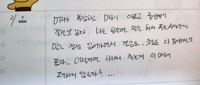  회식 때 껴안고, 집 찾아와 성폭행 포스코 여직원 공포에 떤 3년 50여명 근무 부서에 유일한 여직원 상사 3년간 성폭력 디속 감사부서 신고하자 비난에 따돌림 최근 성폭행도 당했다 경찰 고소