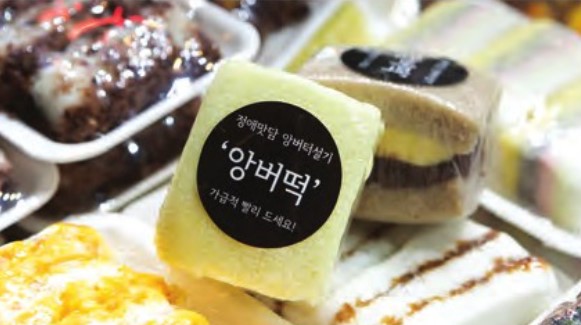 개성오향한방족발 이미지
