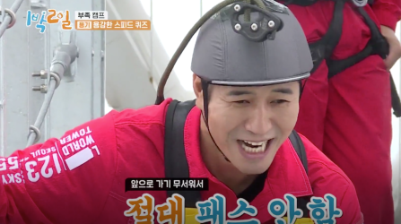  200726 1박 2일 시즌4 34회 다시보기