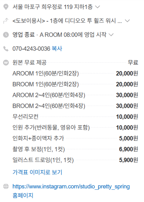 셀프사진관예뻐서;봄 이미지