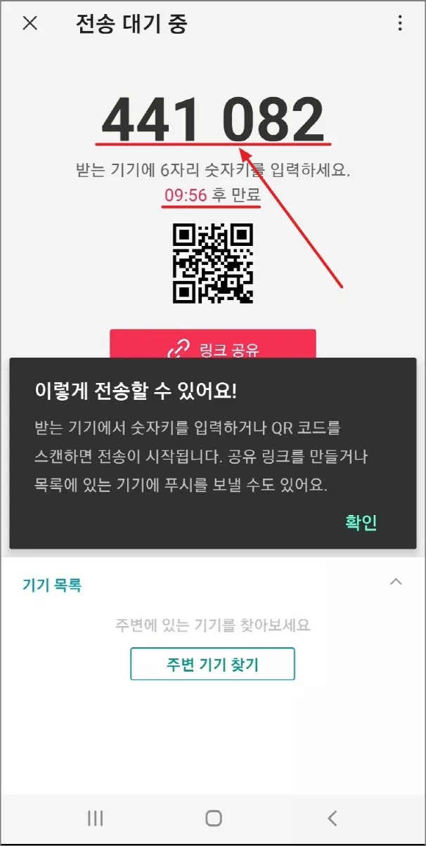 숫자키 확인