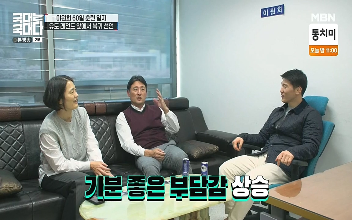 국대는 국대다.E13p-NEXT.mp4_20220605_194709.934.jpg