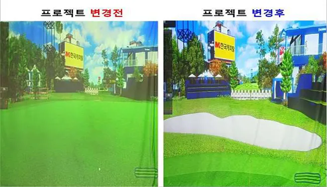골프존파크 개봉로얄스크린