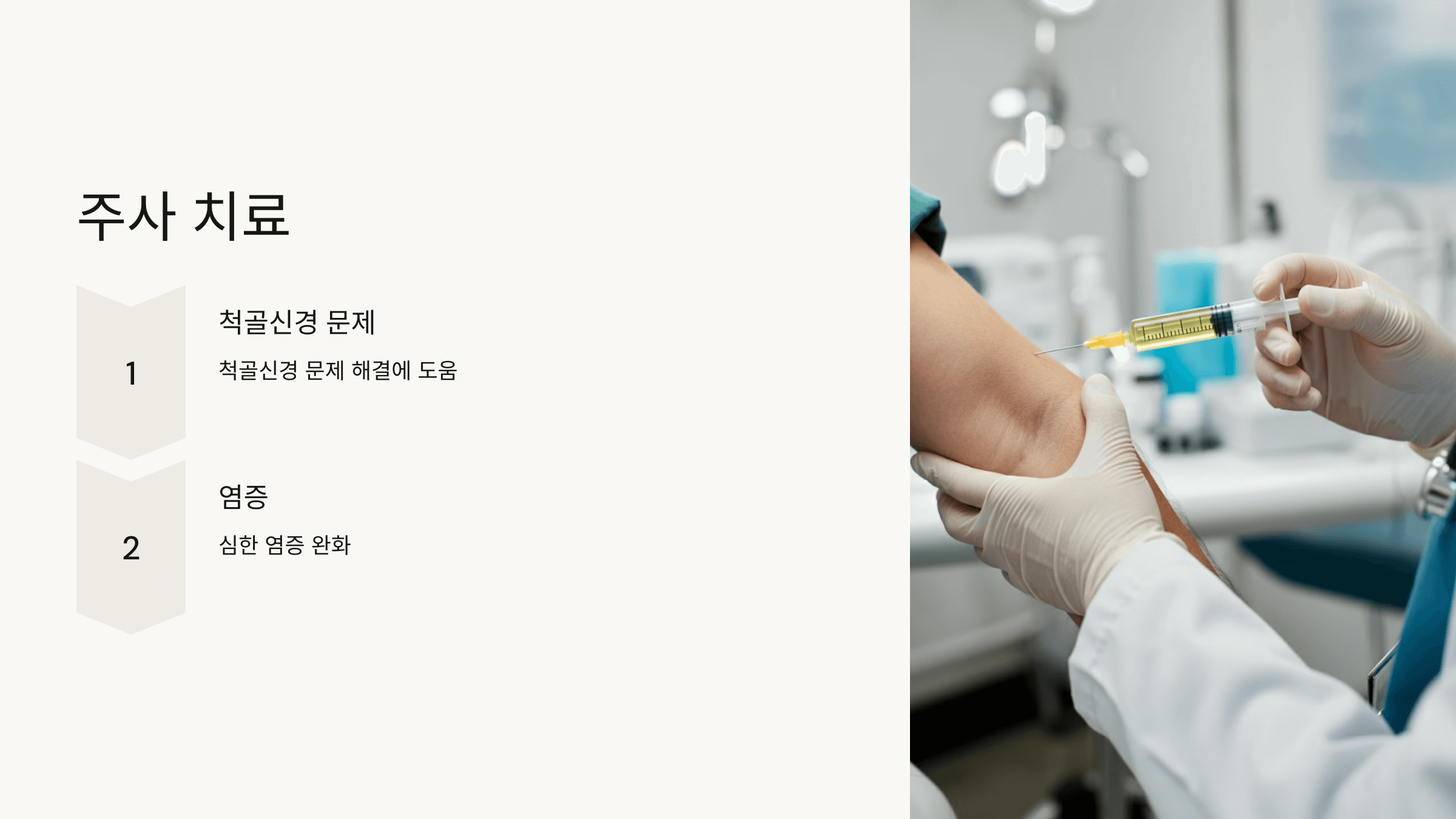 팔꿈치 사진입니다.