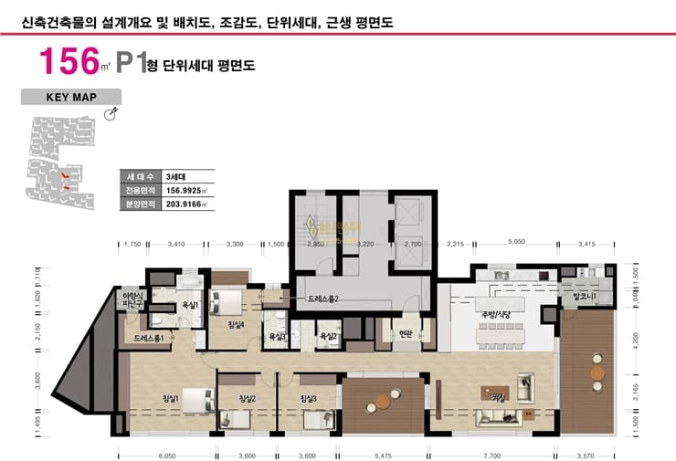 디에이치퍼스티어아이파크 156p1-1㎡ 평면도