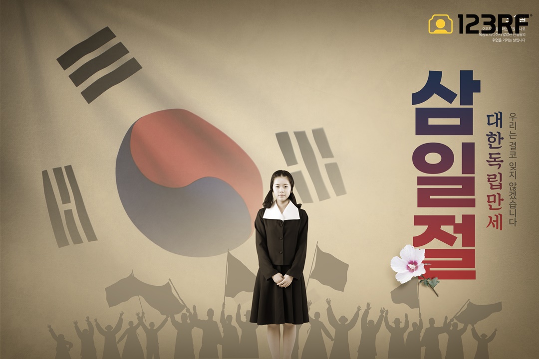  다가오는 3.1절 태극기 게양법 알아보기 c