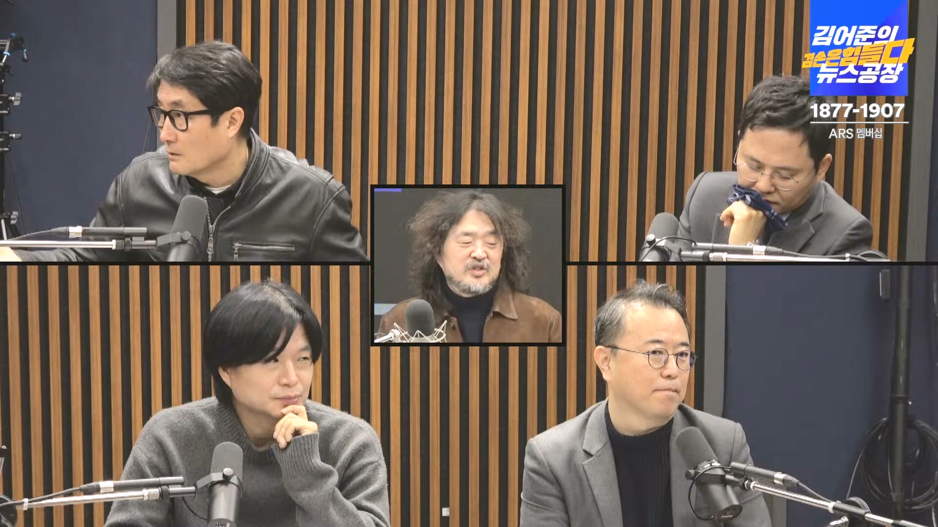 김어준의 겸손은힘들다 뉴스공장 2024년 12월 19일 목요일 [장경태, 박선원, 김병주, 이재석, 주진우, 최경영, 홍사훈] (1080p_30fps_H264-128kbit_AAC).mp4_20241219_130119.964.jpg