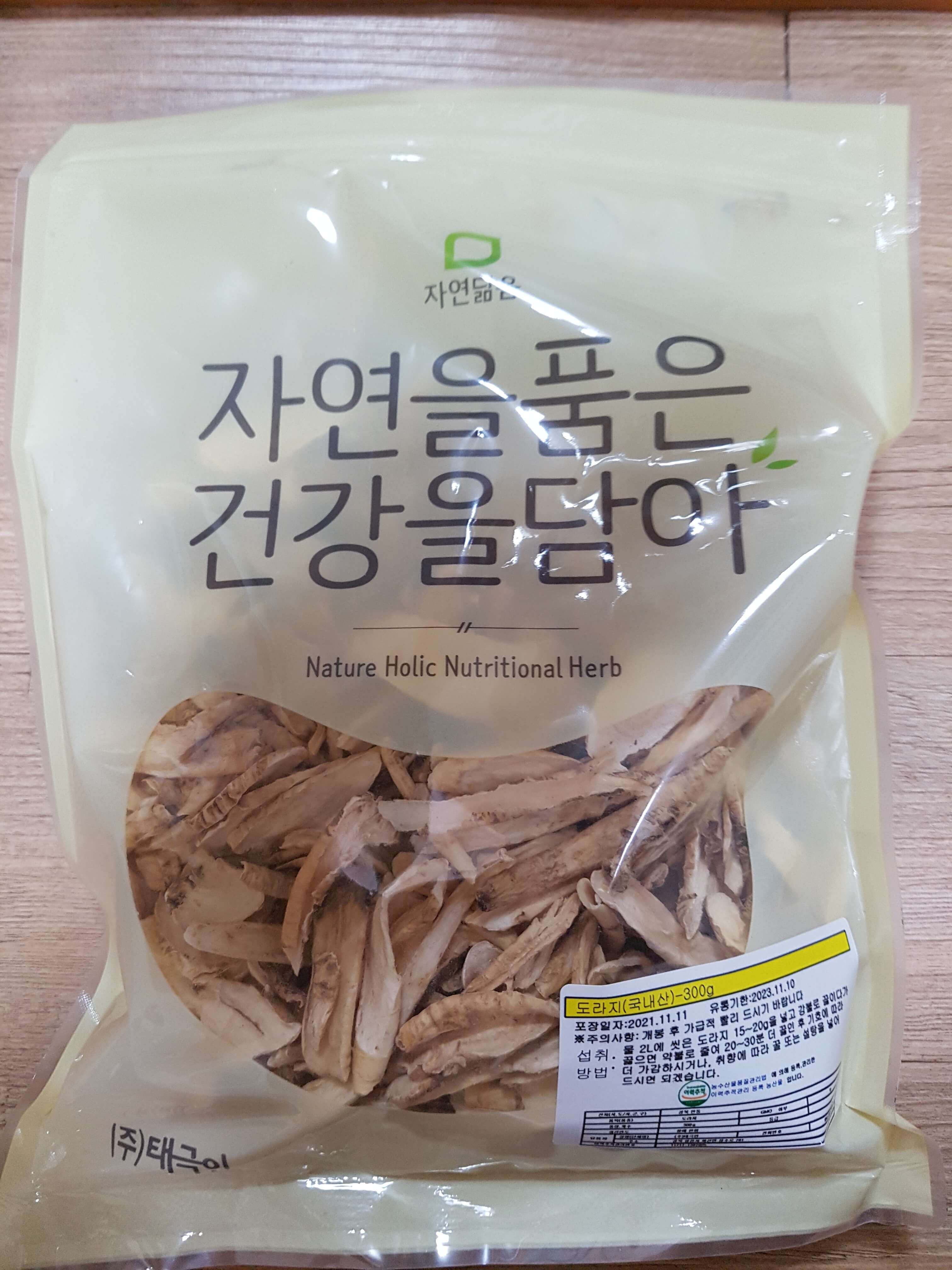  도라지차 효능 부작용 만드는 방법 쉽게